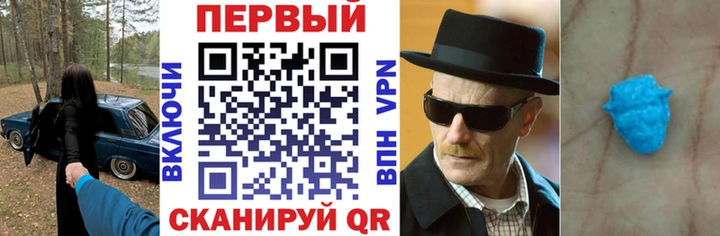 АМФ 98%  Купить  Котовск 