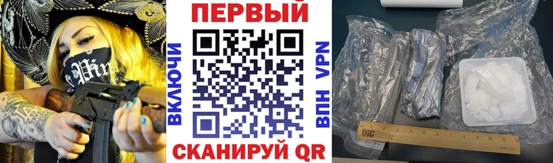 АМФЕТАМИН Premium Котовск