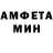 АМФЕТАМИН Розовый Dgindger