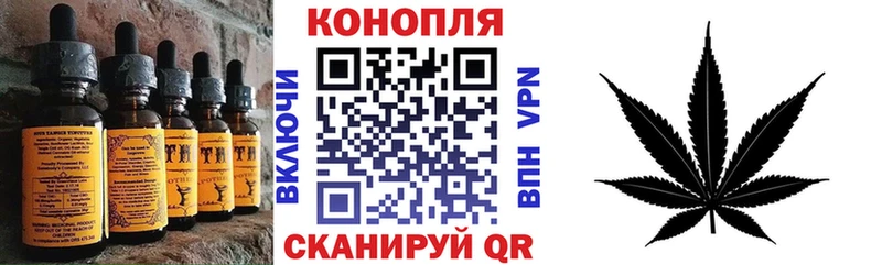 Купить где  Котовск  Печенье с ТГК марихуана 