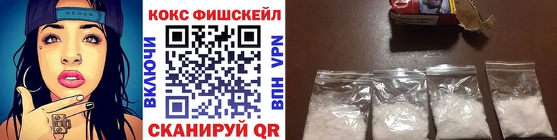 Купить где  Котовск  Cocaine Эквадор 