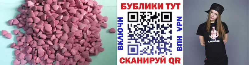Ecstasy круглые Котовск