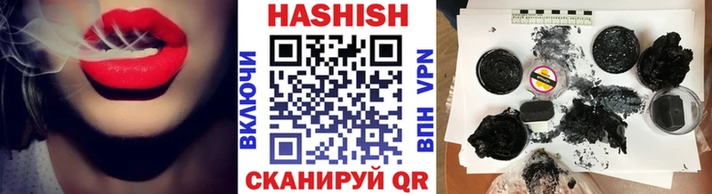 Гашиш хэш  Купить закладки  Котовск 