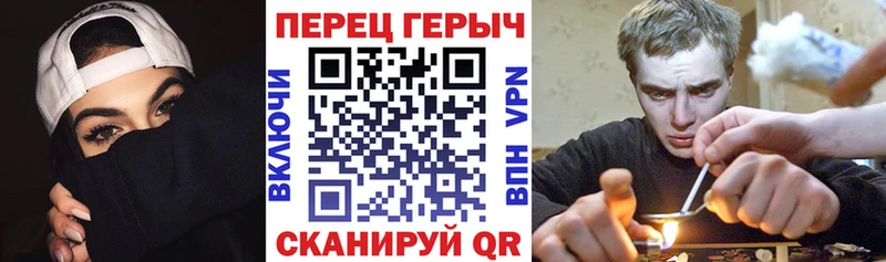 Купить  Котовск  ГЕРОИН герыч 