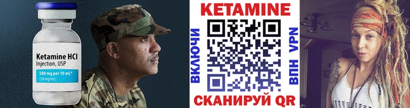 Купить  Котовск  КЕТАМИН ketamine 