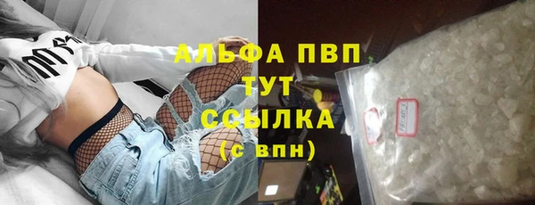меф VHQ Богданович