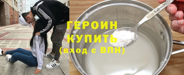 кокаин перу Богородск