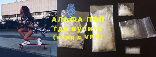 меф VHQ Богданович