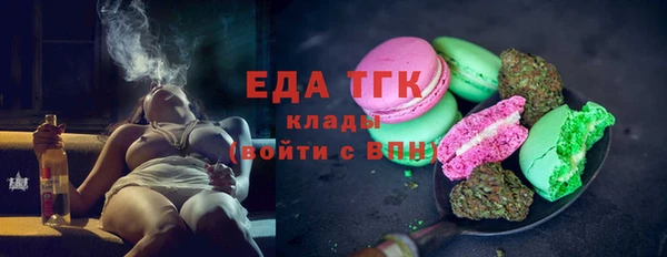 меф VHQ Богданович