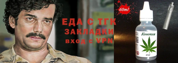 герыч Богородицк