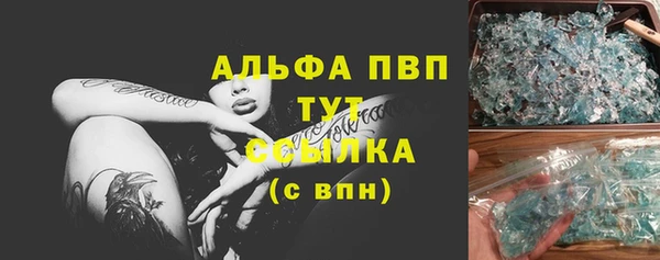 кокаин перу Богородск