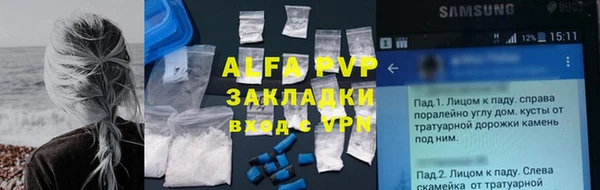 меф VHQ Богданович
