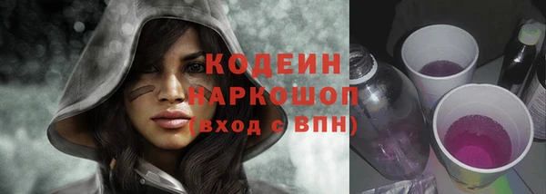 кокаин перу Богородск