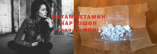 меф VHQ Богданович