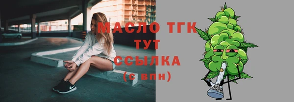 кокаин перу Богородск