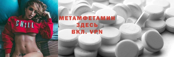 кокаин перу Богородск