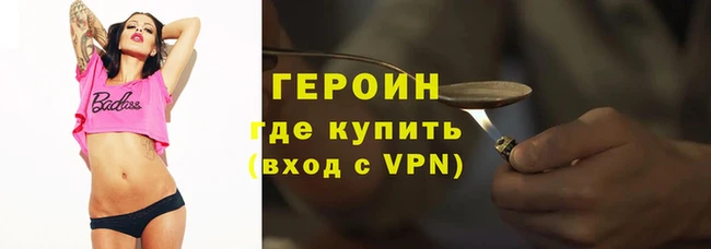 кокаин перу Богородск