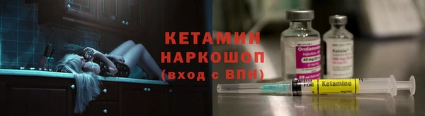 кокаин перу Богородск
