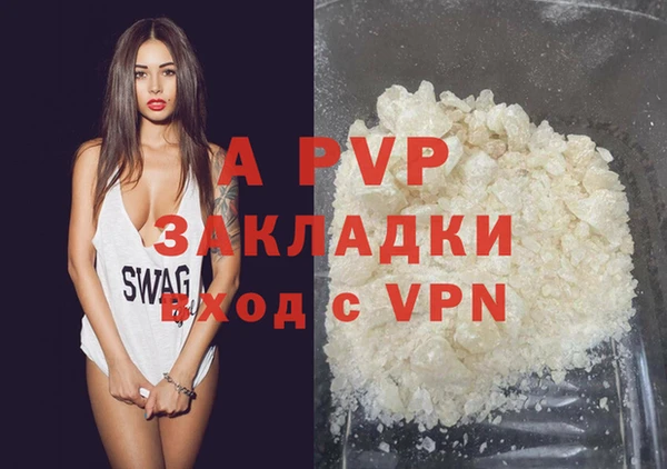 кокаин перу Богородск