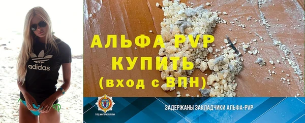 кокаин перу Богородск