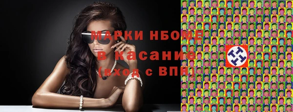 кокаин перу Богородск