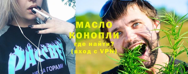 меф VHQ Богданович