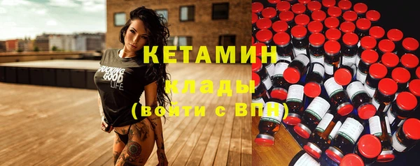 герыч Богородицк