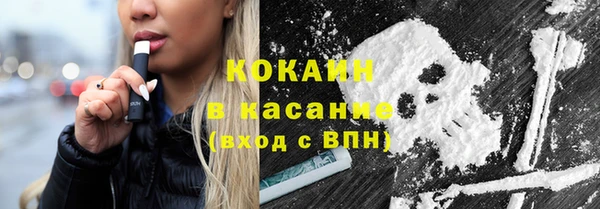 герыч Богородицк