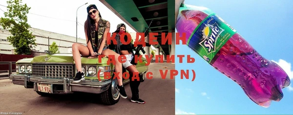 кокаин перу Богородск