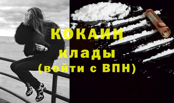 герыч Богородицк