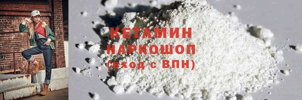 кокаин перу Богородск
