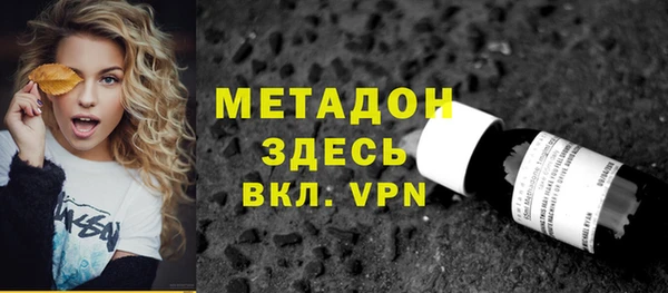 кокаин перу Богородск