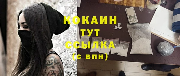 герыч Богородицк