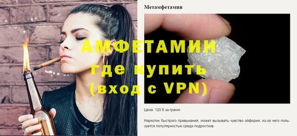 меф VHQ Богданович