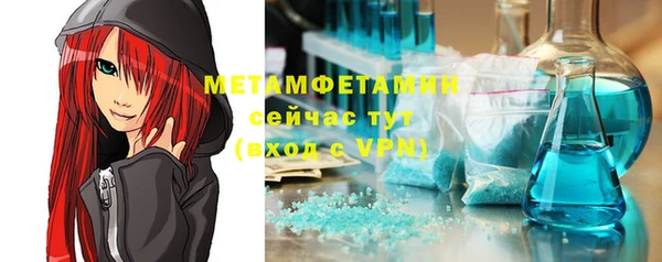 меф VHQ Богданович