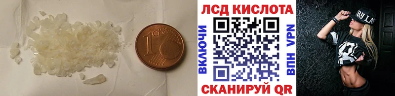 Купить где  Котовск  ЛСД экстази ecstasy 