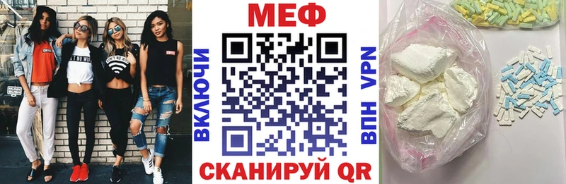Меф мука Котовск