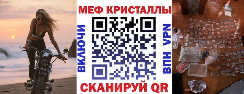 МЯУ-МЯУ mephedrone  Котовск 