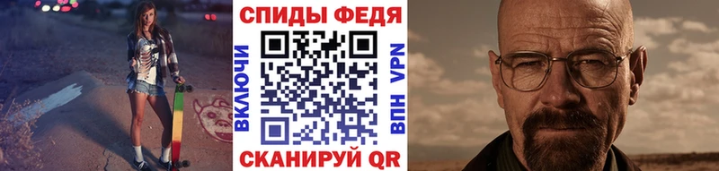 Купить  Котовск  МЕТАМФЕТАМИН Methamphetamine 