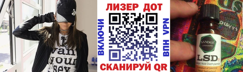 Марки 25I-NBOMe 1,8мг  Купить закладки  Котовск 