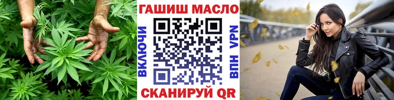 Купить закладки  Котовск  ТГК гашишное масло 